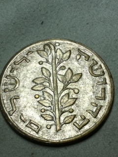 Two-Unidentifieds-|-False-Shekel-And-Maverick-Token