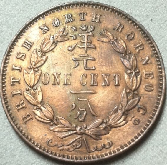 1767A-12-Deniers-And-1891-Borneo-Cent-AU
