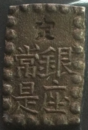 Orietal-Coin-Or-Token?