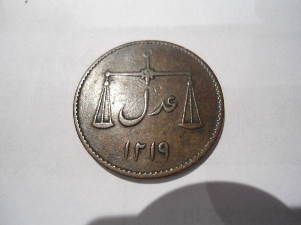East-India-Company-Coins