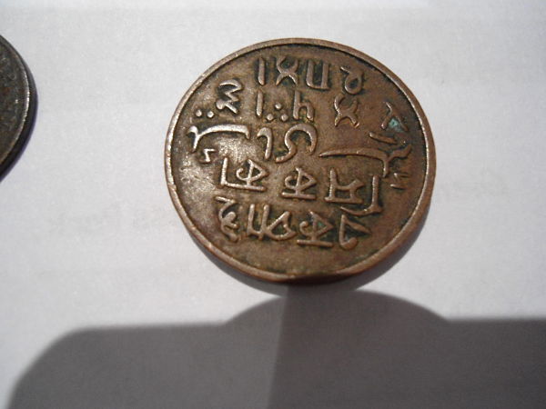 East-India-Company-Coins