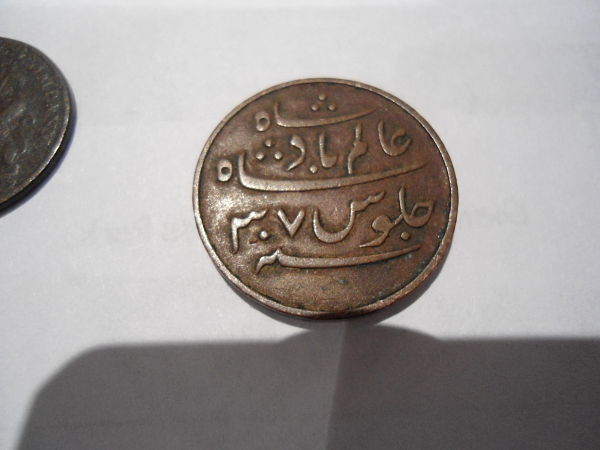 East-India-Company-Coins