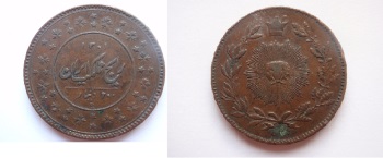 Egyptian?-Turkish?-Islamic-Type-Coin?-Please-Help!