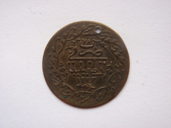 Another-Questionable-Middle-East-Coin?