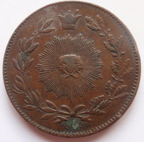 Egyptian?-Turkish?-Islamic-Type-Coin?-Please-Help!