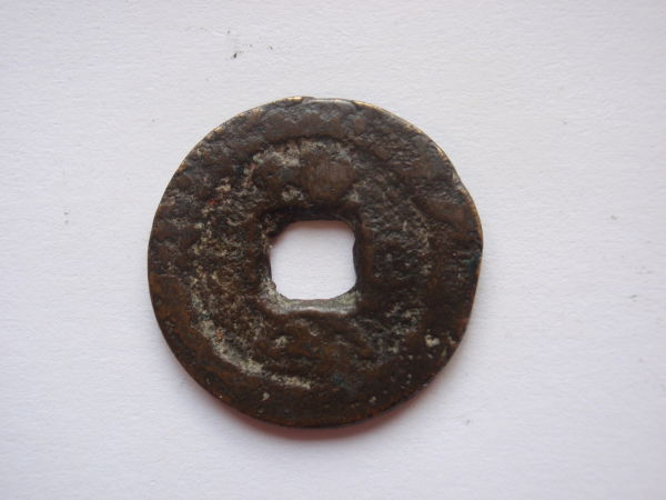 Identify-An-Asian-Coin