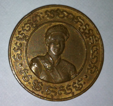 Help-Identifying-This-Coin-Possibly-Southeast-Asian