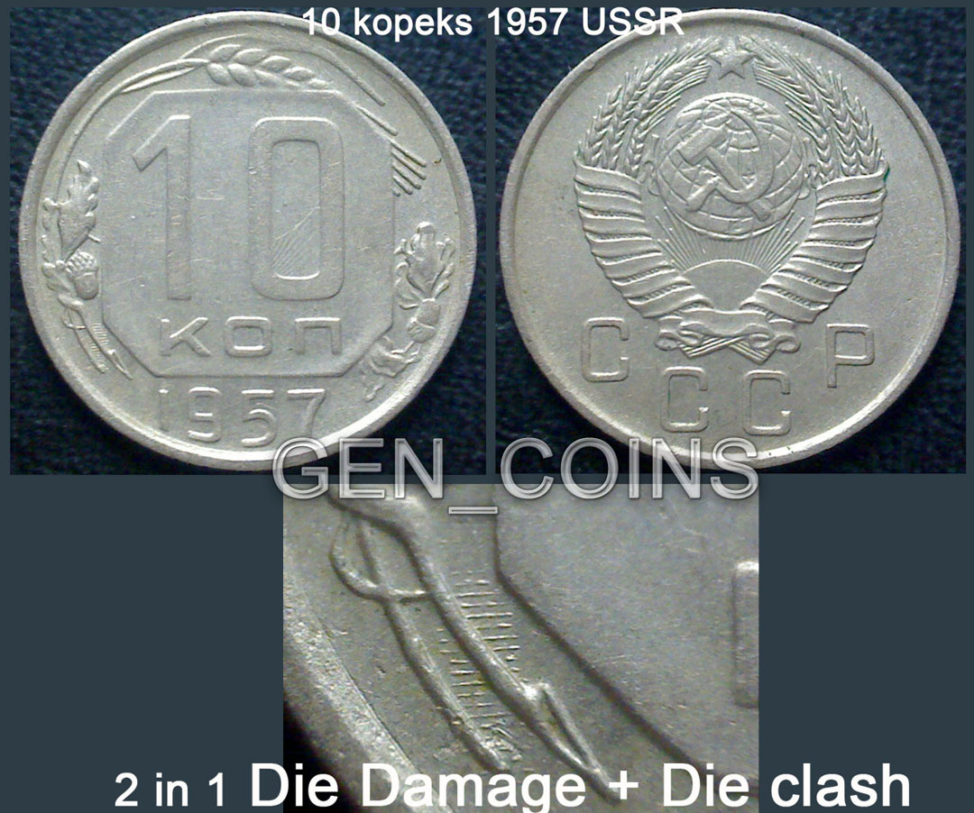 USSR---2-In-1-/-Die-Damage-+-Die-Clash,-10-Kop-Reverse-Side,-1957