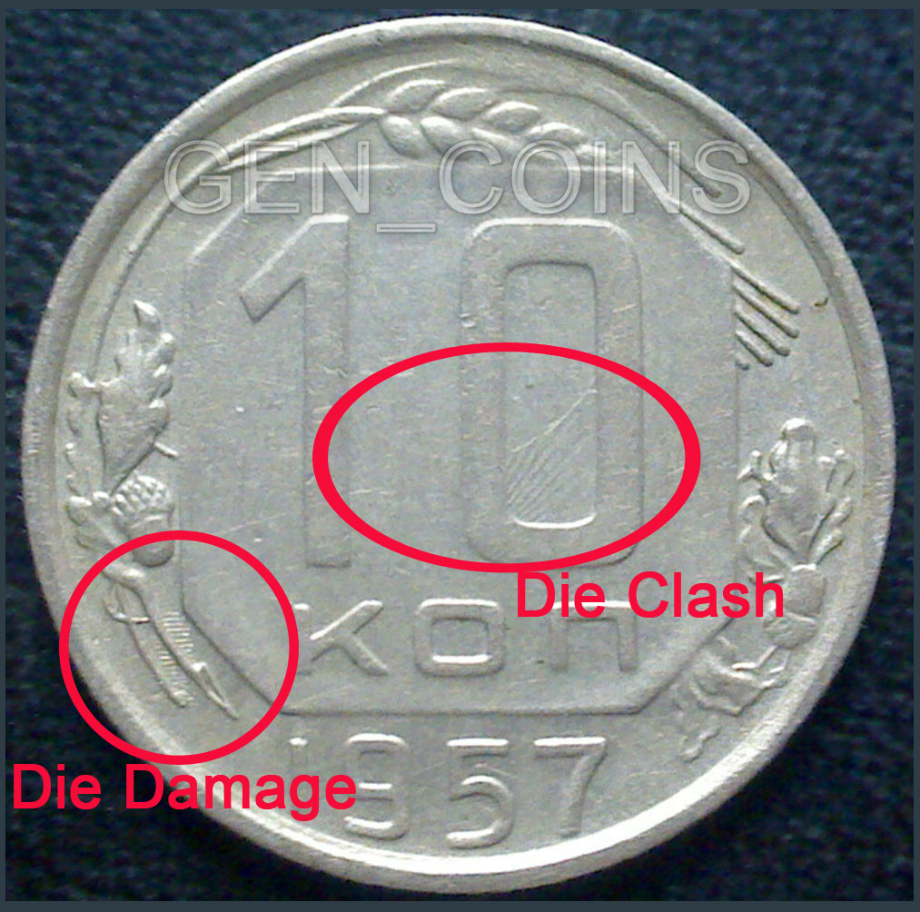 USSR---2-In-1-/-Die-Damage-+-Die-Clash,-10-Kop-Reverse-Side,-1957