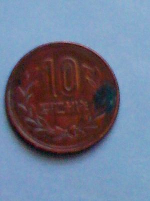 Hello-And-A-Query-|-Japan-10-Yen-1953