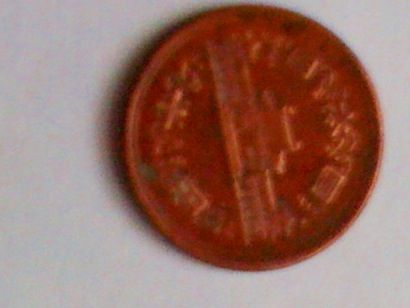 Hello-And-A-Query-|-Japan-10-Yen-1953