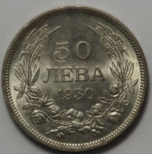 Bulgaria-50-Leva-1930