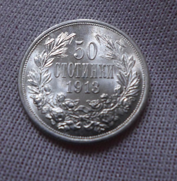 Bulgaria-50-Stotinky--1913