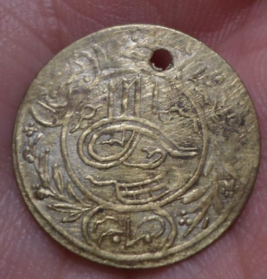 Help-Identifying-Ottoman-Empire-Coin