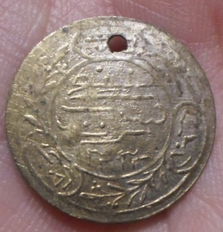 Help-Identifying-Ottoman-Empire-Coin