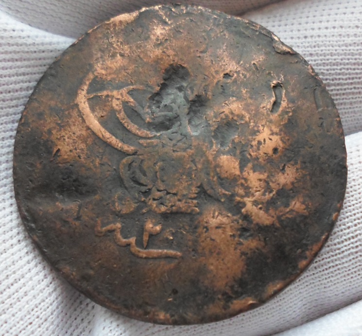 Ottoman-Empire-Unknown-Coin