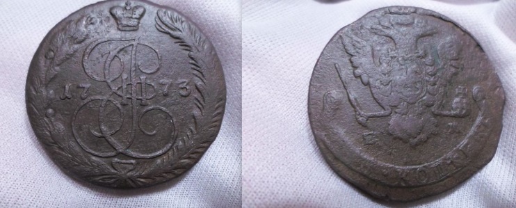 5-Kopeek-1883-Russia
