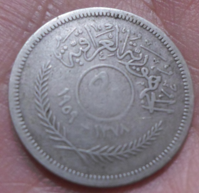 Unknown-Middle-East-Coin-1278