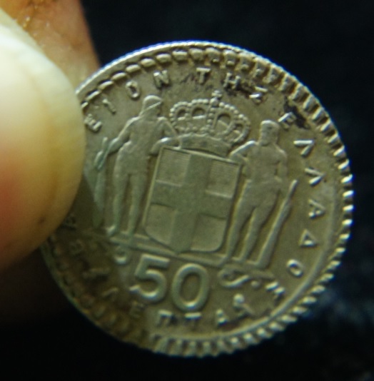Εrror-Greece-Coin?--50-Lepta-1964