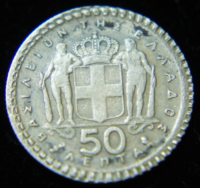 Εrror-Greece-Coin?--50-Lepta-1964
