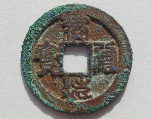 One-More-Time...vietnam-Coins-?