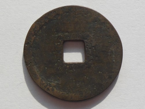 One-More-Time...vietnam-Coins-?