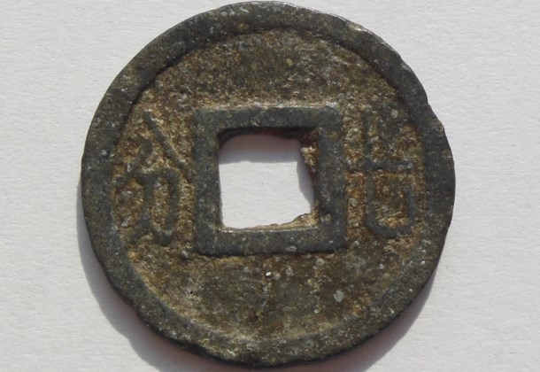 One-More-Time...vietnam-Coins-?