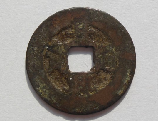 One-More-Time...vietnam-Coins-?