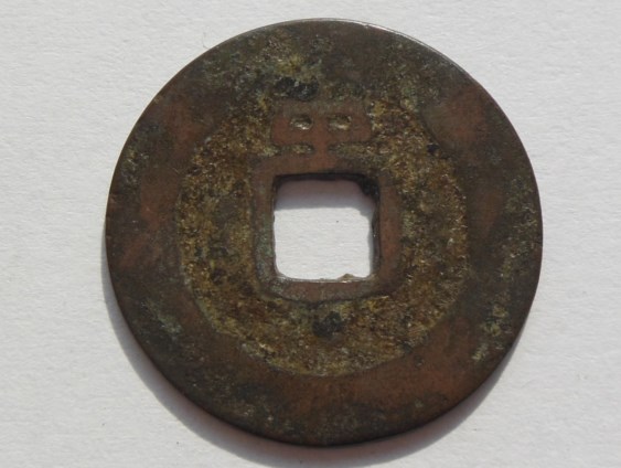 One-More-Time...vietnam-Coins-?