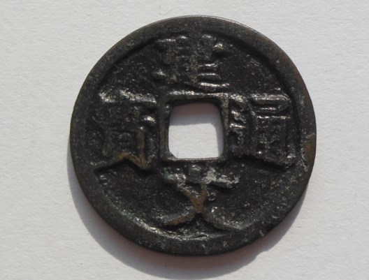 One-More-Time...vietnam-Coins-?