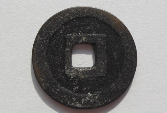 One-More-Time...vietnam-Coins-?