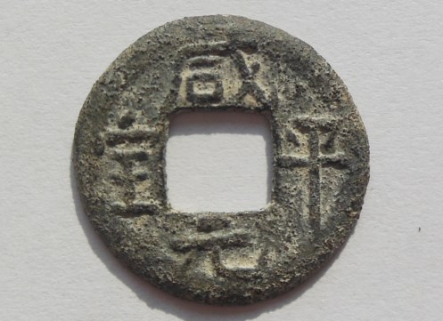 And-Indonesia-Coins-?