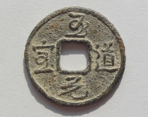 And-Indonesia-Coins-?