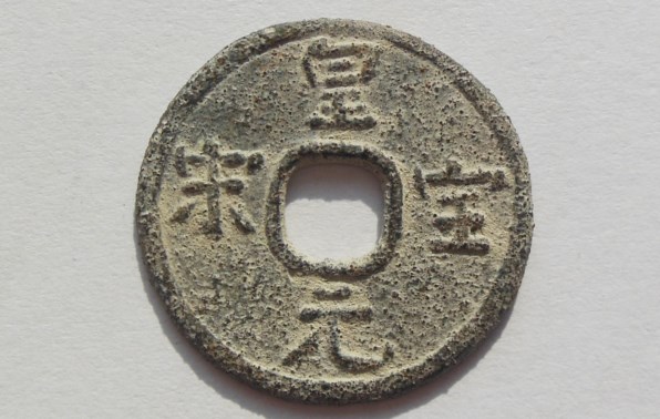 And-Indonesia-Coins-?