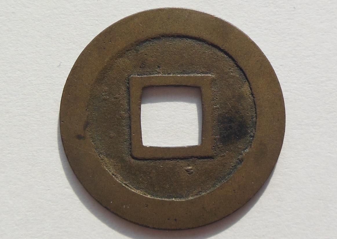 Japan-Coin-?