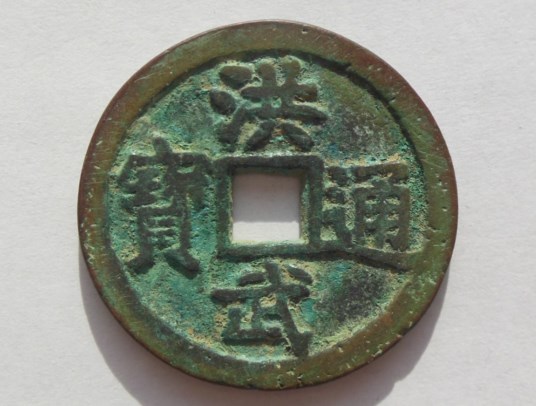 Fakes-From-China-/-Japan-?