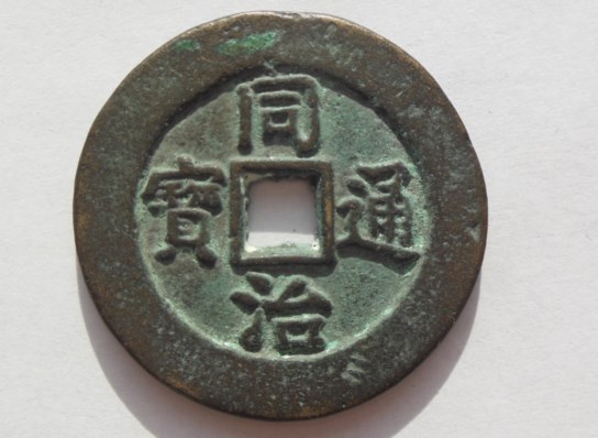 Fakes-From-China-/-Japan-?