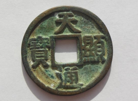 Fakes-From-China-/-Japan-?
