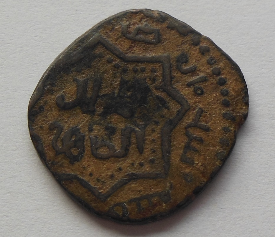 India-Coin-/-Caliphates-/-Turkish---12-Coins-?