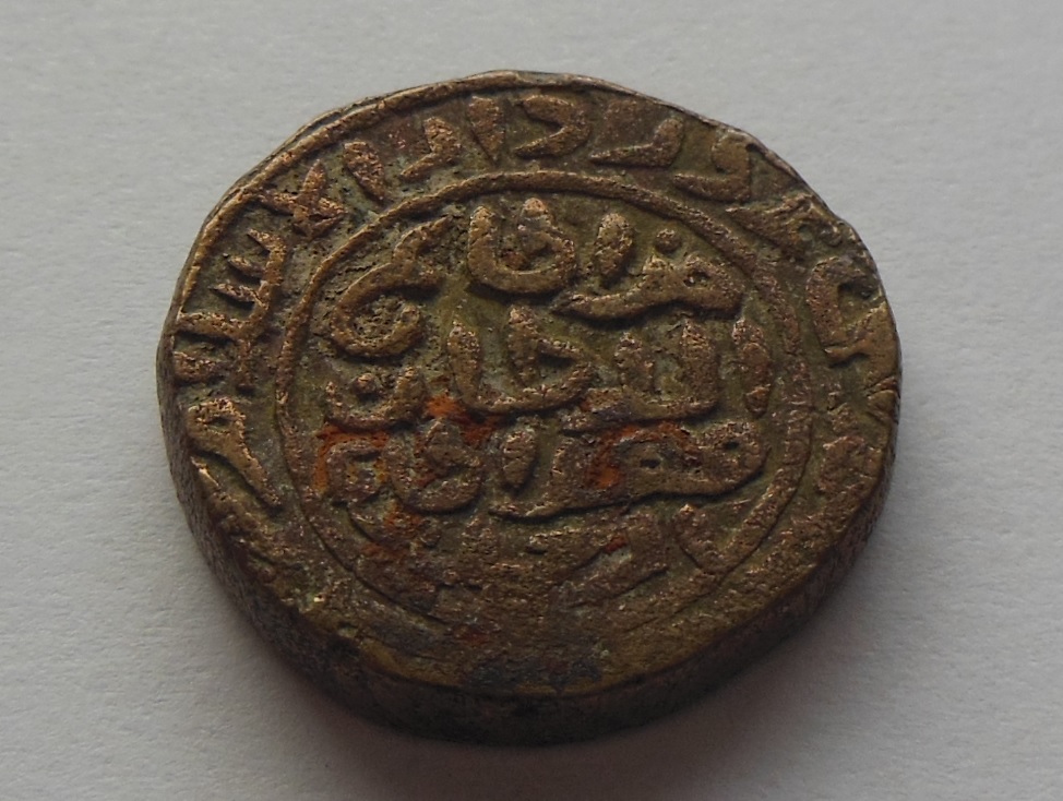 India-Coin-/-Caliphates-/-Turkish---12-Coins-?