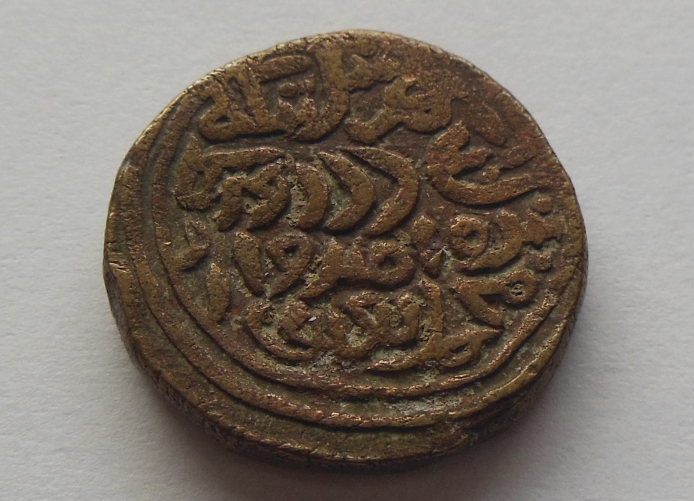 India-Coin-/-Caliphates-/-Turkish---12-Coins-?