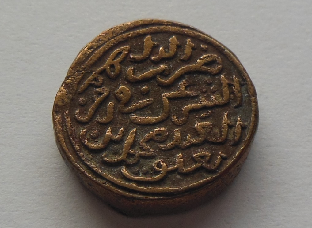 India-Coin-/-Caliphates-/-Turkish---12-Coins-?