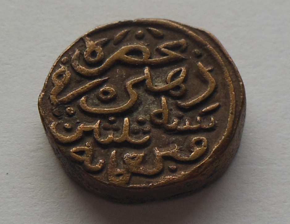 India-Coin-/-Caliphates-/-Turkish---12-Coins-?