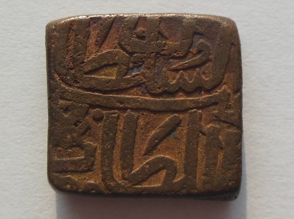 India-Coin-/-Caliphates-/-Turkish---12-Coins-?