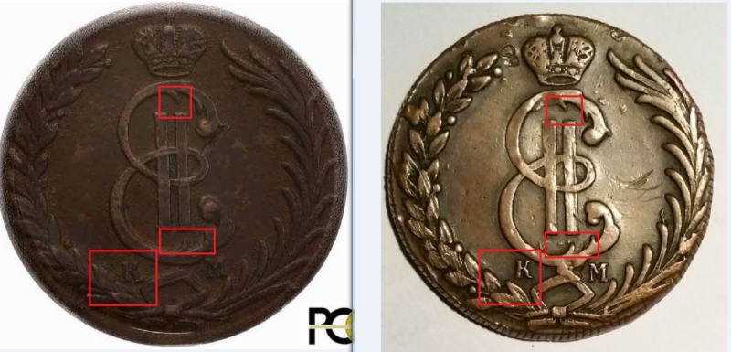 1781-Russian-10-Kopek-For-Grading?-Real-Or-Fake?