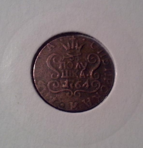 Were-Lepta-Used-In-Russia-And-Its-Territories