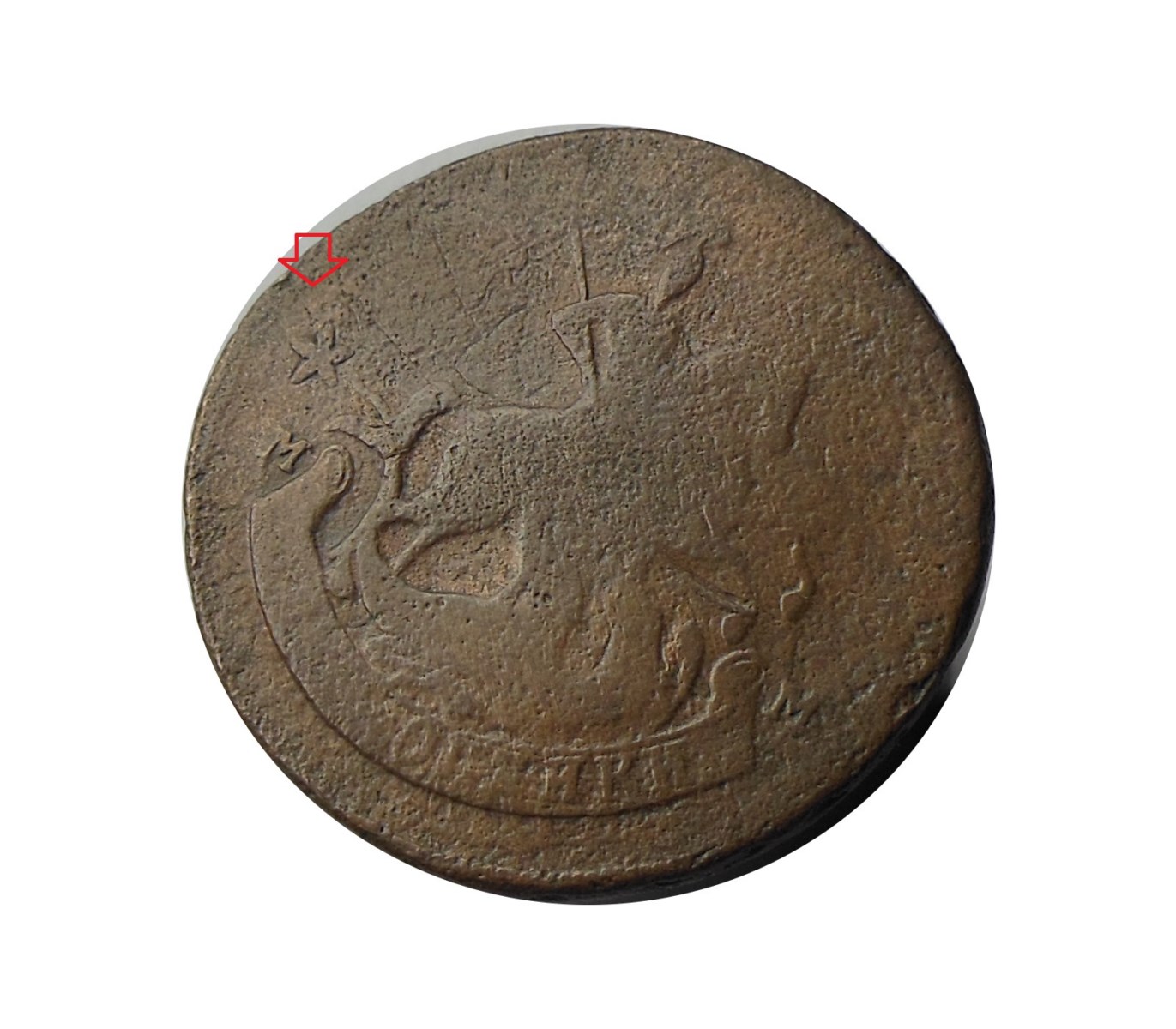 2-Kopeks-1788-KM-C-58.5-Overstruck-On-KM-C-43.1-?
