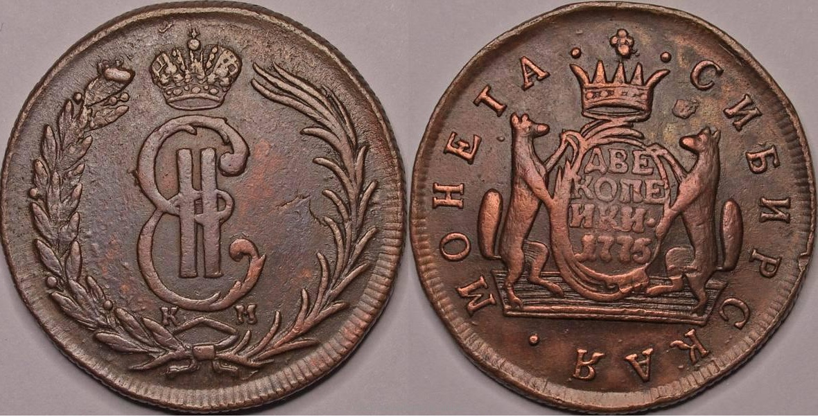 Can-Anyone-Identify-Siberia-2-Kopecks-1767-As-A-Counterfeit-Or-Genuine?