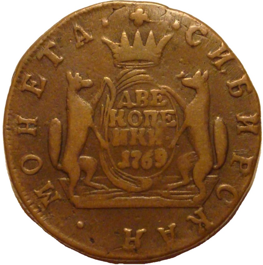 Can-Anyone-Identify-Siberia-2-Kopecks-1767-As-A-Counterfeit-Or-Genuine?