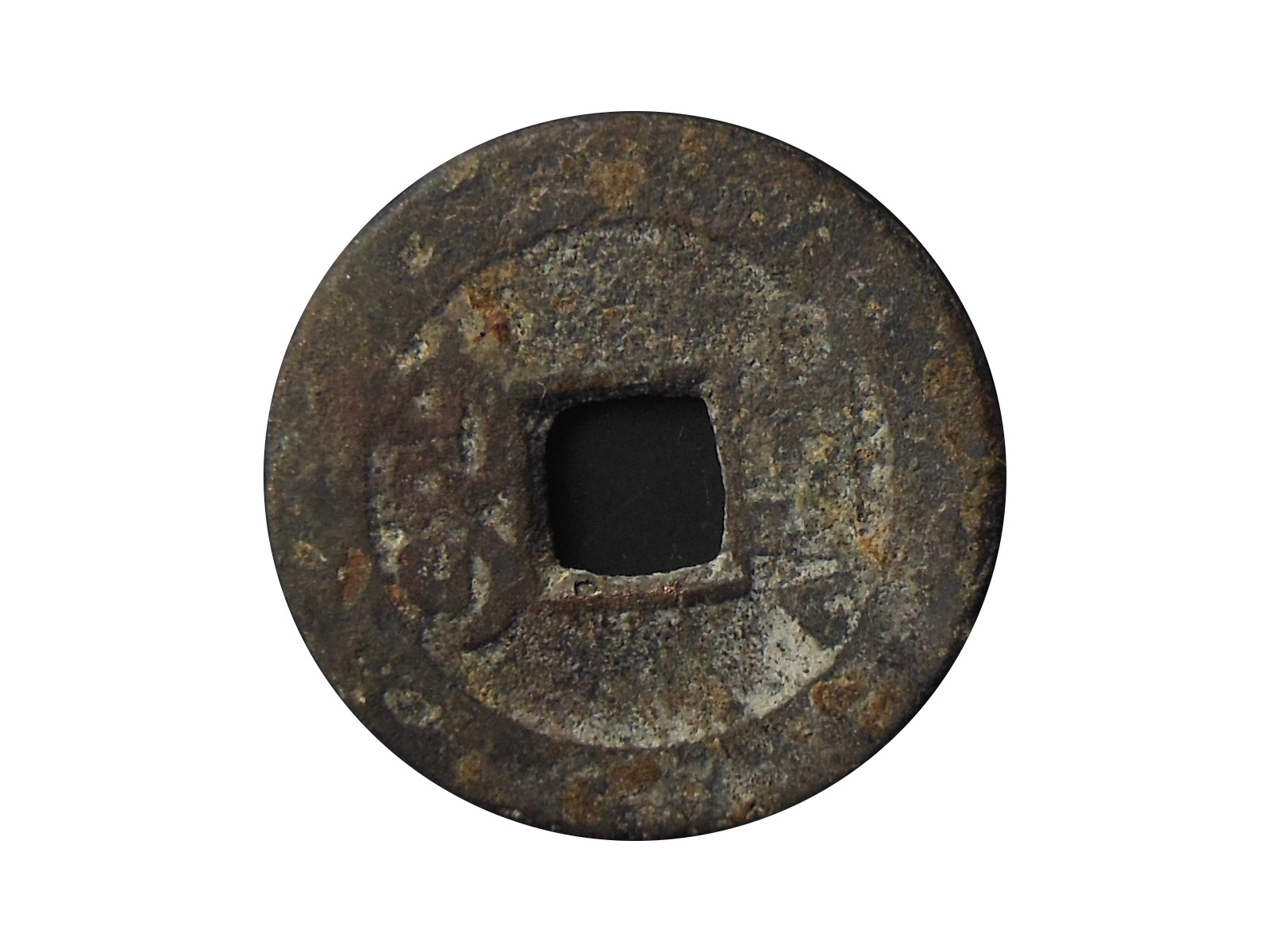 2-X-Chinese-?-Coins-For-Identification